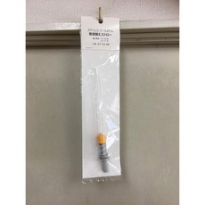 Zojirushi ST-04-6B1 본 스테인리스 보틀용 교체용(스트로 세트·스톱퍼·튜브) SC-ZT45-RA SC-ZT45-PA ST-ZH45A ST-ZH45S 대응