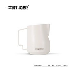 MHW轟炸機拉花杯 渦輪打奶缸 不銹鋼鷹嘴意式打奶泡450ml，適用惠家翠柏, 砂米白350ml