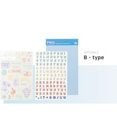 IU THE PRESENT I 官方週邊商品 隨行杯, 水瓶貼紙組 B TYPE - 代購