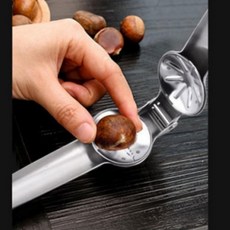 GOTU 기계 밤껍질 가위 밤까는기계 도구 밤칼집 내기 가정용 껍질까기 밤탈피기