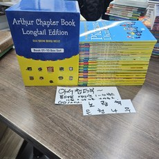 [개똥이네][중고]아서 챕터북 Arthur Chapter Book 롱테일 에디션 Book 1~10 박스 세트 - 전10권 - 원서 10권 + 워