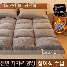 10cm 200x220 호텔식 토퍼 퀼팅 라지킹, 1cm, 양털-고급 회색 입체 6cm