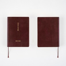 호보니치 5년 다이어리 A5 A6 일기 수첩 2025-2029, 원컬러, 1개