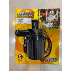 RRGS JISO 全新DIO水幫浦 水泵浦 改水冷用 Dio改水冷用 強力馬達 Water-Pump, Jiso rrgs,Dio水幫浦, 1個