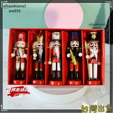 木製胡桃鉗娃娃士兵微型小雕像5件組 復古15厘米手工木偶 新年聖誕節裝飾品 家居擺飾, 1個