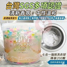 七合一洗衣球 200顆 淨香 超濃縮 洗衣凝膠球, 1個, 晨嶺雪松