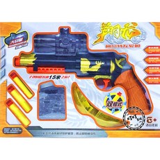 叮叮 JF824翔龍 水彈槍 水晶彈 軟彈槍 安全水槍 兒童玩具槍 團體活動 生存遊戲 露營 小孩 夜市 大學, 1個, 單組, 黑色、黃色、橙色