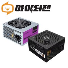 랜덤 파워서플라이 700W 정격 ATX파워 랜덤발송
