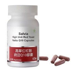 Salvia高單位紅麴納豆Q10膠囊, 1個, 60顆