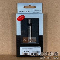FURUTECH F35(R) 鍍銠 6.3mm 母轉 3.5mm 公 立體聲轉接頭, 1個