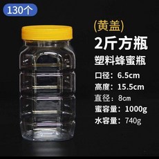 塑料蜂蜜瓶 2斤方瓶 食品級密封罐 加厚透明, 1個, 蜜容量 密封防漏 食品級 ,0.5公斤方瓶黃蓋30個 箱裝送標籤