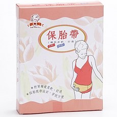 慶良居 Dah Mau Ge 保胎帶，觸感柔軟舒適，孕婦專用，粘膜帶設計，穿脫方便