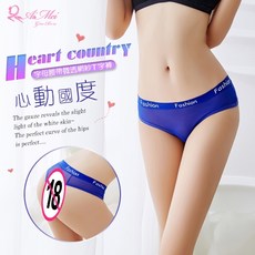 性福保健室 心動國度！字母腰帶微透網紗T字褲﹝共7色﹞，性感微透網紗，字母腰帶設計，多色可選，舒適T字褲, 寶藍