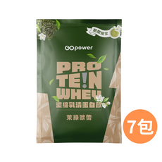 GOPower 濃縮乳清蛋白 茉綠歐蕾 健身補給, 35g, 7個