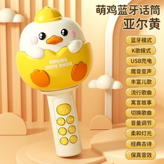 小雞掌上麥克風 多功能變聲麥克風 聲光音樂玩具 兒童話筒 - 台灣現貨, 黃色, 1個