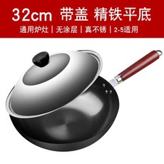 질화철웍 질화철팬 캠핑무쇠후라이팬 프라이팬 손잡이, 1개, 32cm + 스틸 뚜껑, 상세페이지 참고