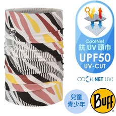 BUFF CoolNet UV+ 兒童防曬頭巾