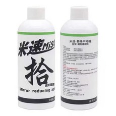 米速 雙效合一 社區車庫適用, 1個, 細拋