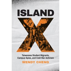 (영문도서) Island X: Taiwanese Student Migrants Campus Spies and Cold War Activism Paperback, University of Washington Press, English, 9780295752051