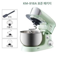 가정용 반죽기 전동 베이킹 계란믹서 베이커리 그린 스마트형 떡제조기 세트 반죽기계 단일, KM 918A 3L 600W 모란디 그린 싱글 배럴, 918A 모란디그린 3L 600W 단일