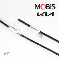 현대모비스 올 뉴 K7 와이퍼 리필고무 세트 98351B1000 983612V000, 올뉴K7/프리미어 공용 (16년2월 이후), 올뉴K7/프리미어 공용 (16년2월 이후)