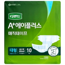디펜드 에이플러스 매직테이프 환자용 성인 기저귀, 대형, 10개입, 1개