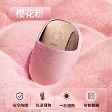 UNITEK毛絨暖手寶，智能恆溫速熱數顯暖手器，安全防爆便攜式設計，冬季暖手必備, 櫻花粉, 毛绒雙面暖手賽