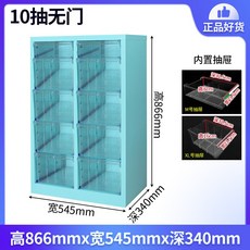 네일진열장 네일서랍장 보관함 메이크업 정리대 파츠, 1.4mm, 민트블루 10 무문 16cm+8cm