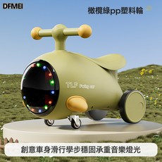 DFMEI 兒童滑行車1到3-2歲寶寶四輪平衡嬰幼兒滑滑步溜溜小孩入門扭扭車, 1個, 橄欖綠【燈光音樂款】PP普通輪+萬向輪+四輪防側翻