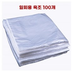 치질좌욕기 치질비데 좌욕 접이식변기 폴딩, U01KTJY3MFB9DPVVEGST3EAN1F-009, I. 두꺼운 좌욕백 100개입, 1개