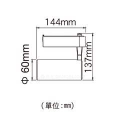 舞光 邱比特軌道燈, 黑, 1個