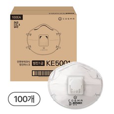 코스마 방진 1급 마스크 국내산 안면부여과식 밸브형 컵타입 KE5001, 화이트, 100개