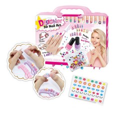 DESIGNer 兒童美甲玩具套裝，3D指甲彩繪，安全無毒，快乾易撕，女孩扮家家酒玩具, 兒童美甲玩具, 1個
