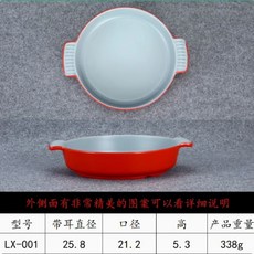 헤리티지 직사각 베이킹 19cm 용기 그릇 도자기 레드 1.1L, LX001 레드 랍스터약 12파운드
