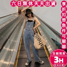 梨卡 女裝 牛仔吊帶褲 學生風格 復古連身寬褲