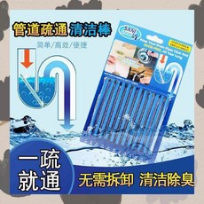 歐美熱銷水管疏通清潔棒 下水道疏通清潔棒 水管去污棒 下水道去污棒 清潔棒 除臭棒 清潔用品, 1個, 單根價格-下單50送10根