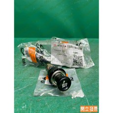 三菱 堅達 點菸器總成 CW737040 適用於 6.5T 7.7T, 1個