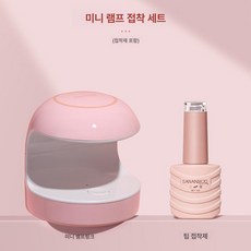 우지공방 젤네일세트 셀프네일세트 네일아트세트 셀프네일아트