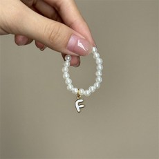 팝마트 4세대 미니 라부부 내마음속 비밀번호 시리즈 알파벳 펄 목걸이 26 글자 진주 인형 액세서리, 4세대 미니 라부 천에 적합합니다, F 레터 펄 목걸이