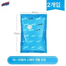 이불 압축기 여행용 옷 정리용 패딩 보관 전동 펌프, 1개, 1개입