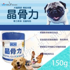 賽恩威特 healthypet 晶骨力 骨關節保養劑 150g，適用氣管塌陷犬隻，無味粉末，關節保健首選, 1個