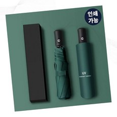 접이식 자동우산 휴대용 우산 선물박스 포장케이스 여행용 우산 미니우산 컴팩트우산, 1개, 상세페이지 참조