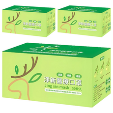 淨新科技 成人醫療口罩 S207, 粉色, 50片, 3盒