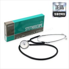 YAMASU 청진기 110 간호사용 단면 04324