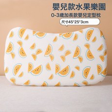 DIU A類全棉兒童記憶枕頭嬰幼兒定型枕夏季透氣午睡卡通枕套學生, 普通款西瓜【記憶枕】針織棉