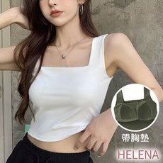 Helena 冰絲方領背心 寬肩吊帶背心 胸墊運動外穿夏季內搭衣 露臍短款打底上衣 背心 上衣女 A172, 白,均碼