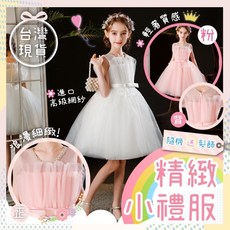 麻麻工作室 K132 童洋裝 兒童洋裝 兒童禮服 女童禮服 花童 公主 聖誕節 畢業 過年 禮服 蓬蓬裙