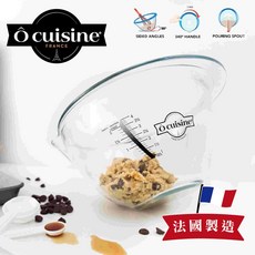 【O cuisine】Expert 耐熱玻璃調理盆，冷熱皆宜，透明易清洗，多功能料理好幫手, 1個