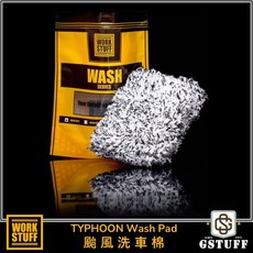 WORK STUFF TYPHOON 颱風 洗車海綿, 1個