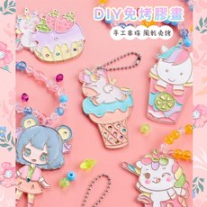 免烤膠畫DIY掛飾，水晶膠畫掛飾，兒童DIY玩具，創意手作材料包, 1個, 生肖女孩A(6片+6顏料),正常款